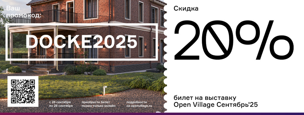 openvillage-20 1400x532 B2B@1x-100.jpg